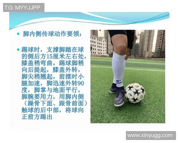 足球明星如何运用脚内侧传球技巧提升比赛表现与团队配合能力解析